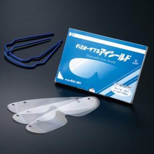アズワン ディスポーザブルアイシールド 433480 / 1-9575-01 透明｜plusa