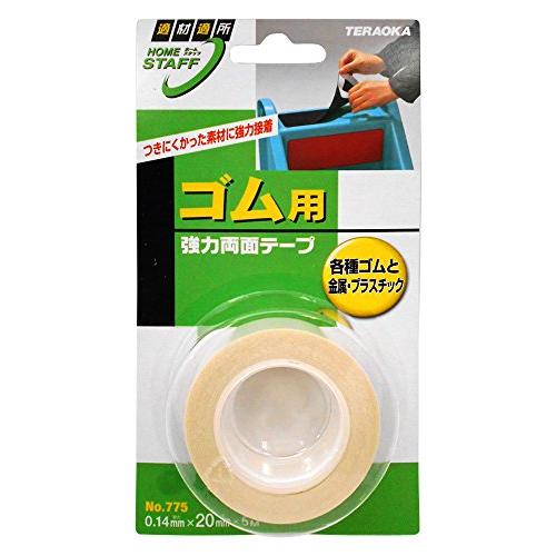 和気産業 WAKI ゴム用 強力 両面テープ 厚0.14mmX幅20mmX5m