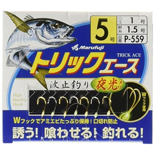 マルフジ P-559 トリックエース夜光 5号