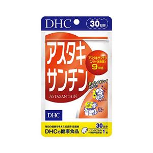 DHC アスタキサンチン 30日分 (30粒)｜plusa-main