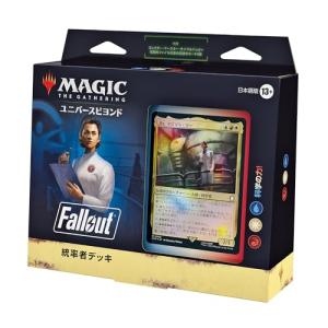 マジック:ザ・ギャザリング『Fallout』 統率者デッキ『科学の力! 』 日本語版｜plusa-main