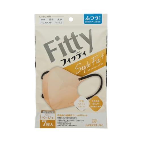 フィッティ スタイルフィットプラス 立体マスク ふつうサイズ ハニーベージュ×ブラック 7枚入