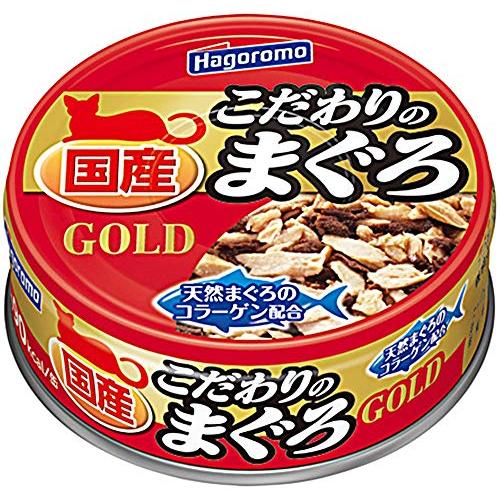 はごろも こだわりのまぐろ ゴールド (国産) 80g×6個 (3343) (まとめ買い)