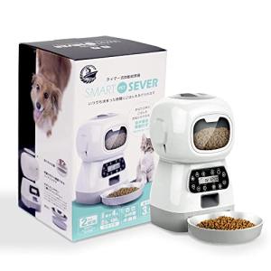 マルカン うさぎの安心 オートフィーダー スマート カメラ付き 自動