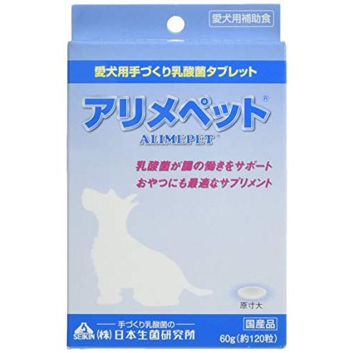 アリメペット 犬用 60g