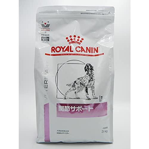 ロイヤルカナン 療法食 関節サポート 犬用 ドライ 3kg