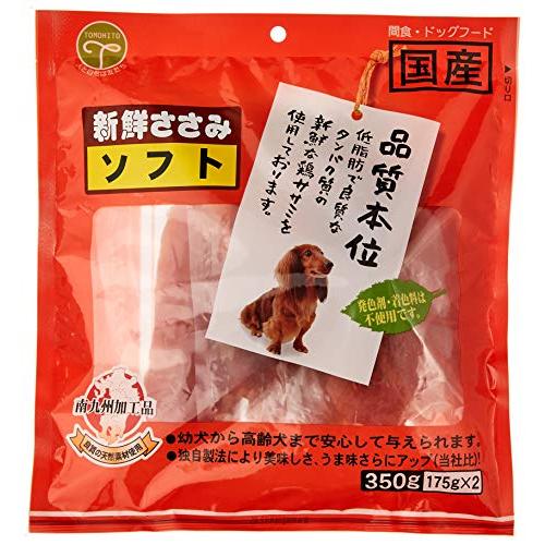 友人 新鮮ささみ 姿造りソフト 350g