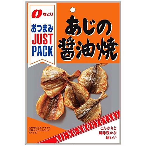 Natori なとり JUSTPACKあじの醤油焼き 19g×10袋