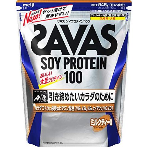 ザバス(SAVAS) ソイプロテイン100 ミルクティー風味 900g 国内製造 明治