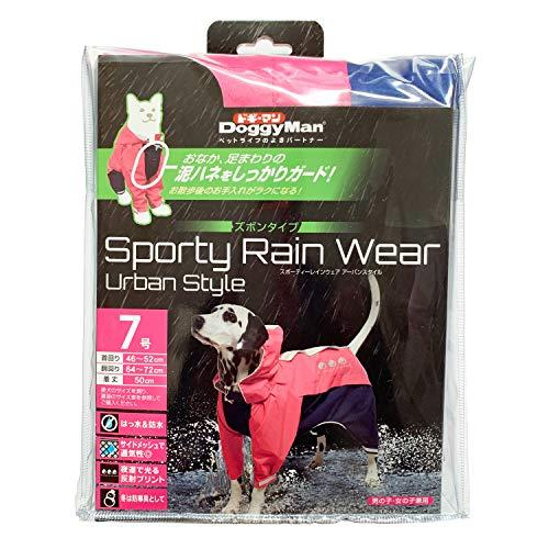 ドギーマン スポーティーレインウェア アーバンスタイル 7号ピンク×ネイビー ピンク&amp;ネイビー 7号
