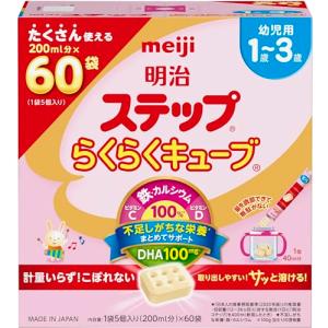 明治ステップ 2缶パック (800g×2缶)×4箱 粉ミルク 明治ステップ 800g 2缶パック【粉ミルク】 (お一人様4点限り