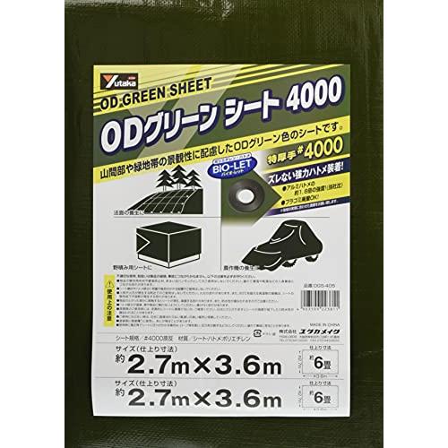 ユタカメイク(Yutaka Make) #40000ODグリーンシート 2.7mX3.6m OGS-...