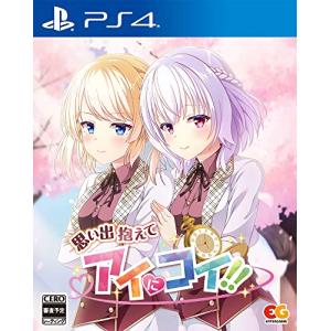 エンターグラム PS4 アイキス3Cute 通常版（2022年3月25日