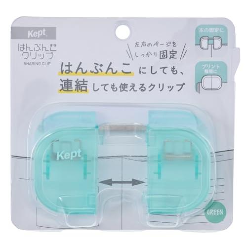 【2026年文房具屋さん大賞入賞】 レイメイ藤井 ブッククリップ Kept はんぶんこクリップ ペー...
