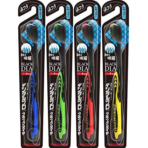 デンタルプロブラックダイヤ超極細毛レギュラーふつう 4本組