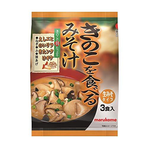 マルコメ きのこを食べるみそ汁 即席味噌汁 3食×5袋