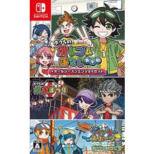 新品】Switch アイキス2 : アークオンライン Yahoo!店 - 通販 - Yahoo