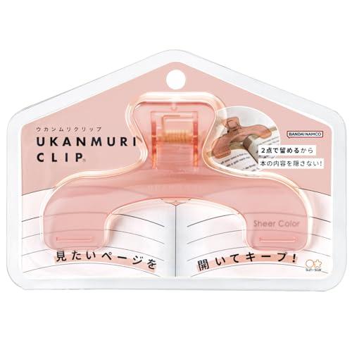 サンスター文具(Sun-Star Stationery) クリップ ブッククリップ ウカンムリクリッ...
