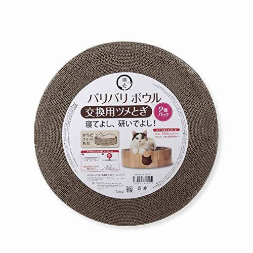 猫壱(necoichi) バリバリボウル 交換用つめとぎ ネコ用 2個パック ライトブラウン