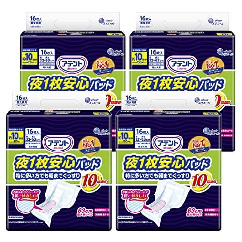 アテント 夜1枚安心パッド 特に多い方でも朝までぐっすり 10回吸収 テープ式用 64枚(16枚×4...
