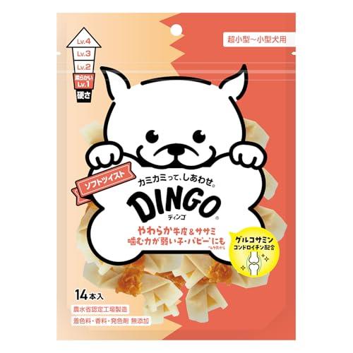 ディンゴ (DINGO) 犬 おやつ ソフトツイスト ミニ 14本入 犬 おやつ 牛皮とお肉で最後ま...