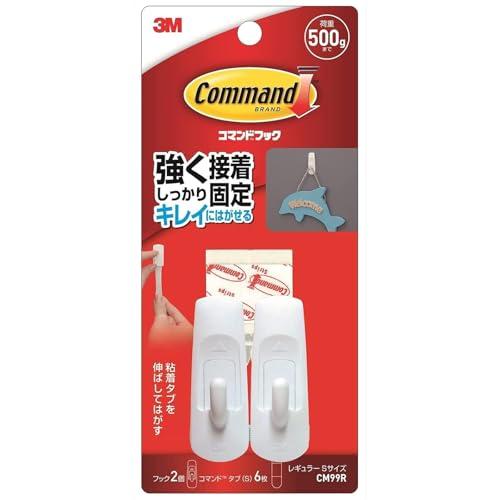 3M コマンド フック Sサイズ 2個 CM99R