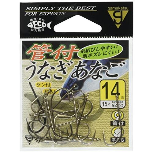 がまかつ(Gamakatsu) シングルフック 管付うなぎあなご 14号 15本 茶 68154