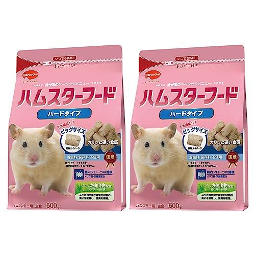 日本ペットフード ハムスターフード ハードタイプ 600g (×2個) (まとめ買い) 【国産】