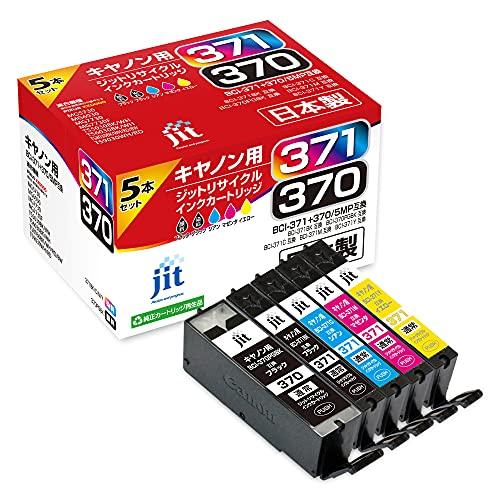 JIT ジット キヤノン(Canon) BCI-371+370/5P 5色セット対応 リサイクルイン...