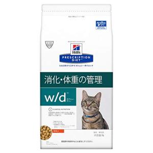 i/d 小粒 チキン 消化ケア 猫用 特別療法食 キャットフード ドライ