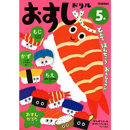 好きな食べ物ランキング 世界