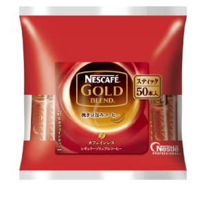 ネスレ 業務用 ネスレ業務用 スティックコーヒー ネスカフェ ゴールドブレンド カフェインレス 2g×50P｜plusa