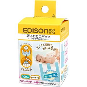 EDISONmama(エジソンママ) 香るおむつパック ロールタイプ 100枚入り 100シート (x 1)｜plusa-main