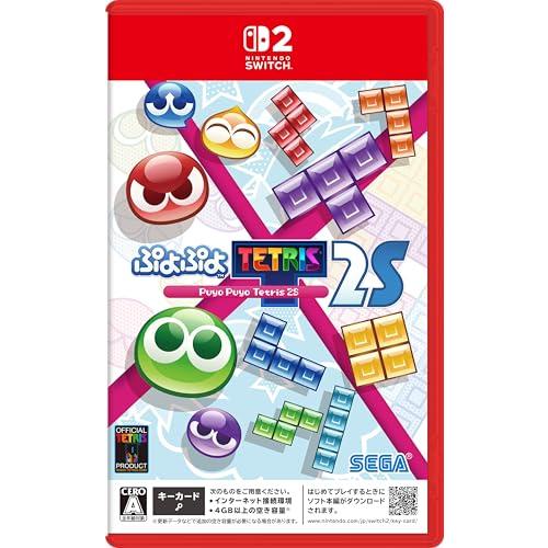 ぷよぷよテトリス2S -Switch2