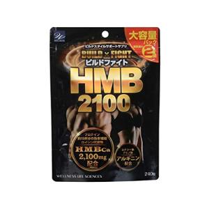 ウエルネスライフサイエンス ビルドファイト ＨＭＢ2100 大容量パック 240粒｜plusa-main