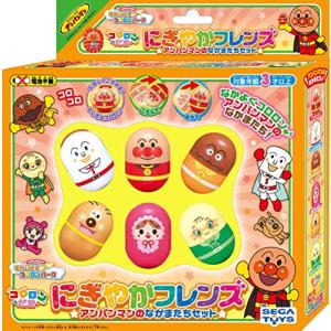 セガトイズ(SEGA TOYS) アンパンマン それいけ! コロロンパーク コロロンだま にぎやかフレンズ アンパンマンのなかまたちセット｜plusa-main