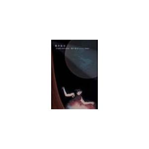 日本一心 20110730 TOKYO DOME 【Blu-ray+LIVE CD】COMPLEX