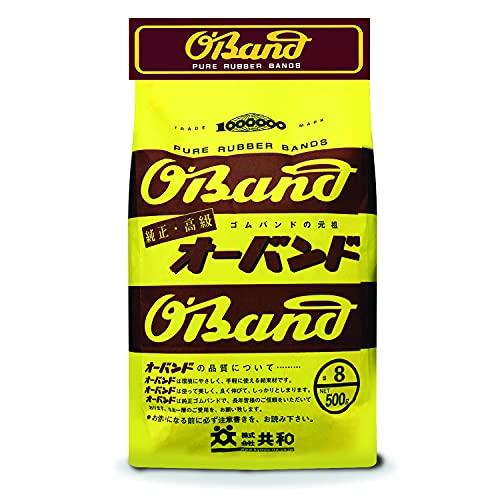 オーバンド #8 500g袋 アメ色 GB-015 輪ゴム 小さい標準サイズ