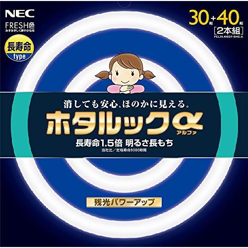 NEC 丸形蛍光灯(FCL) ホタルックα 30形+40形パック品 FRESH色 (昼光色タイプ)