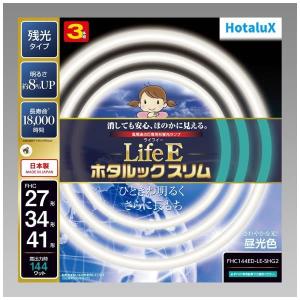 ホタルックスリムα 〔3セット〕 27+34+41の3本組×3 NEC ホタルックスリムα 144Wスリム器具用 27形+34形+41形パック品