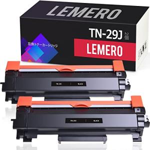 Ninestar LEMERO TN-29J ブラザー ブラック 2本セット 黒 互換トナー 対応機種:MFC-L2750DW MFC-L27
