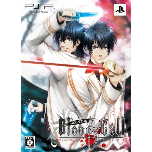 unENDing Bloody Call (限定版) - PSP