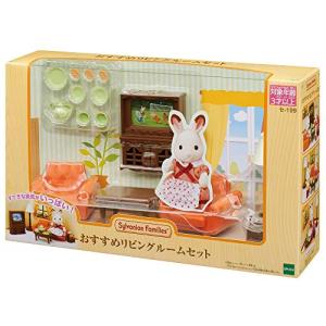 シルバニアファミリー - シルバニア  にこにこ赤ちゃん家具セット シルバニアファミリー にこにこ赤ちゃん家具セット【セ-193