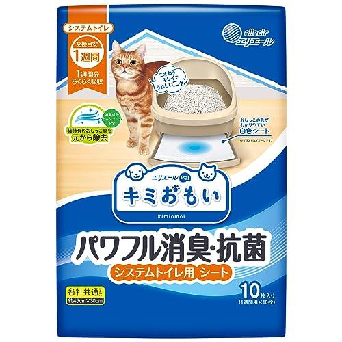 エリエールペット キミおもい パワフル消臭・抗菌 システムトイレ用シート 1週間用 10枚