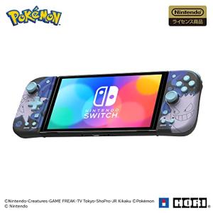 任天堂ライセンス商品】グリップコントローラーアタッチメントセット