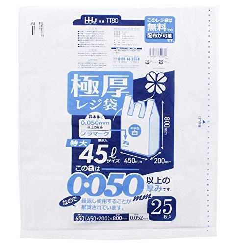 ハウスホールドジャパン 極厚レジ袋 厚さ0.050mm以上 特大 ホワイト 45L TT80 25枚...