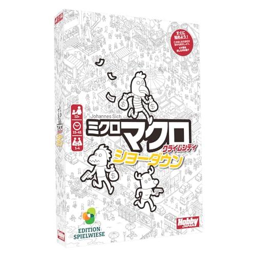 ボードゲーム ミクロマクロ：クライムシティ ショーダウン 日本語版