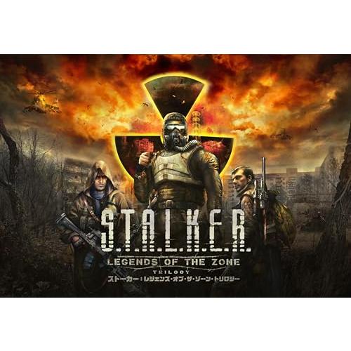 S.T.A.L.K.E.R.: LEGENDS OF THE ZONE TRILOGY - Swit...