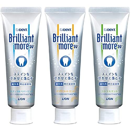 ブリリアントモア ダブル ナチュラルペパーミント・アプリコットミント・シトラスミント