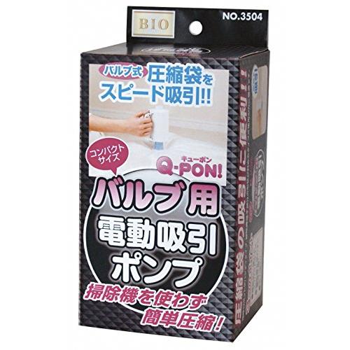 オリエント Q-PON!バルブ用電動吸引ポンプ ホワイト